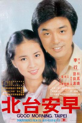 无声来电 短剧海报