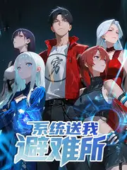 暗恋成真 短剧海报