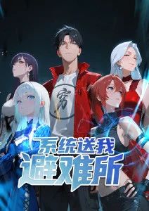 纸鸢 动漫短剧海报